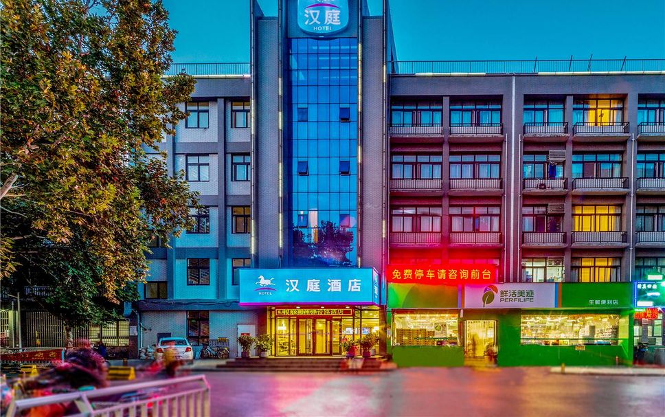 Building Photo