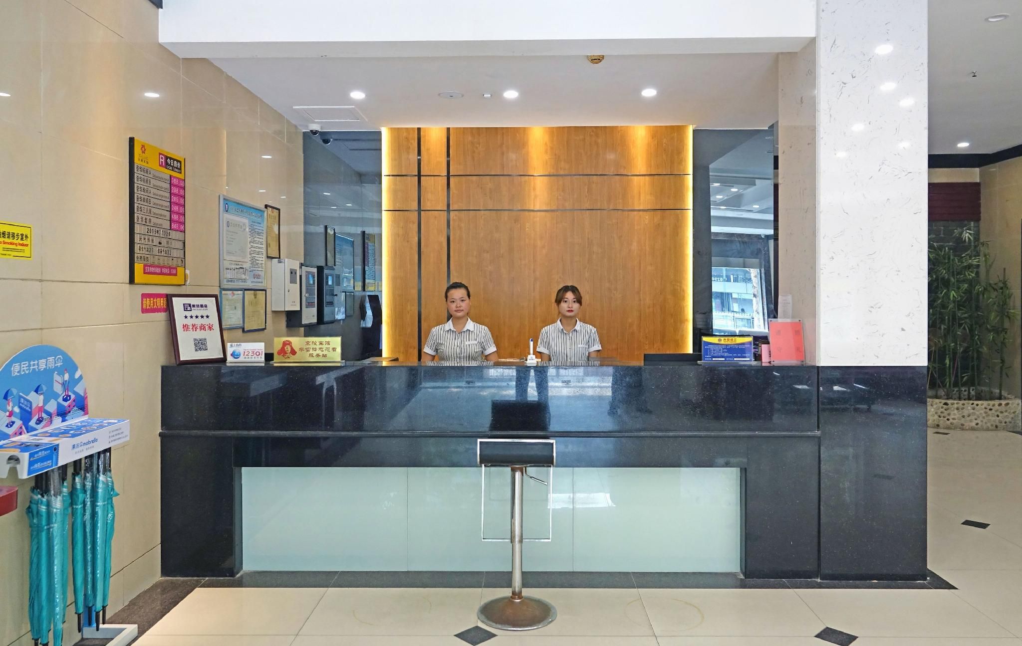 Front desk