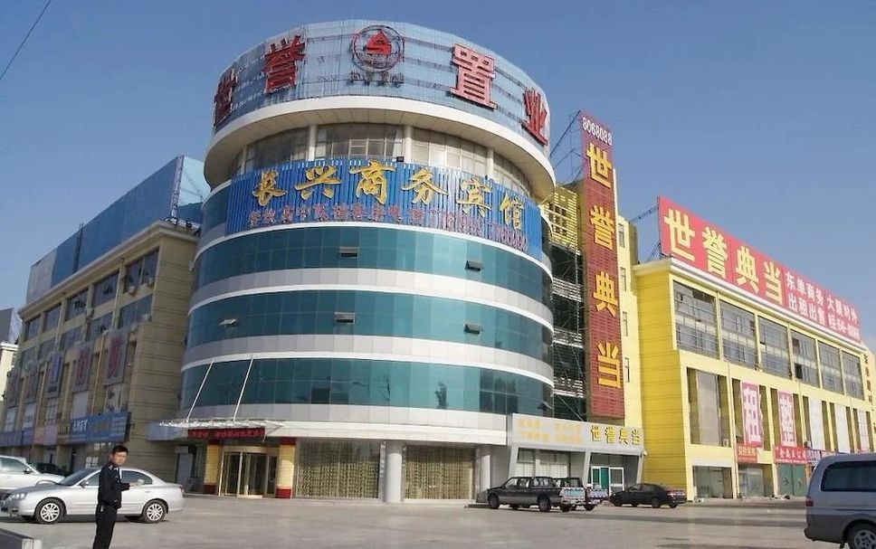 Building Photo