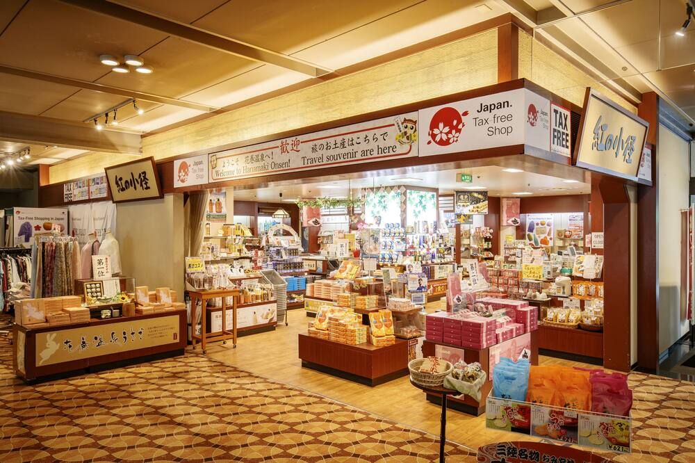 Shop