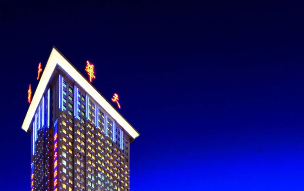 Building Photo