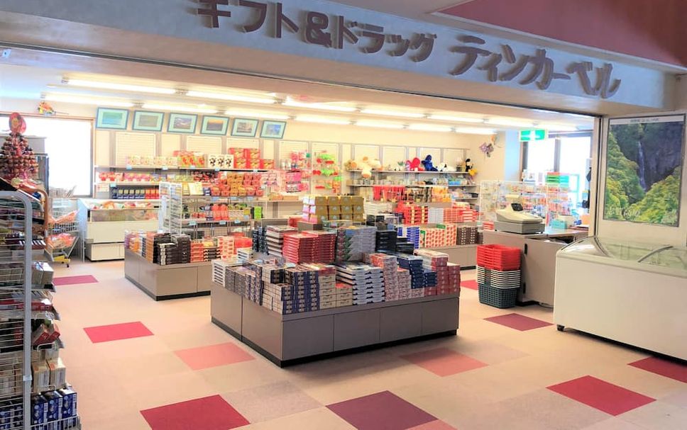 Shop Photo